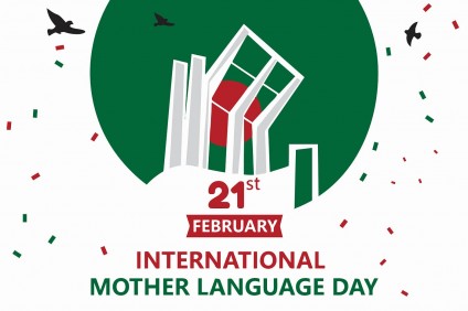 International Mother Language Day